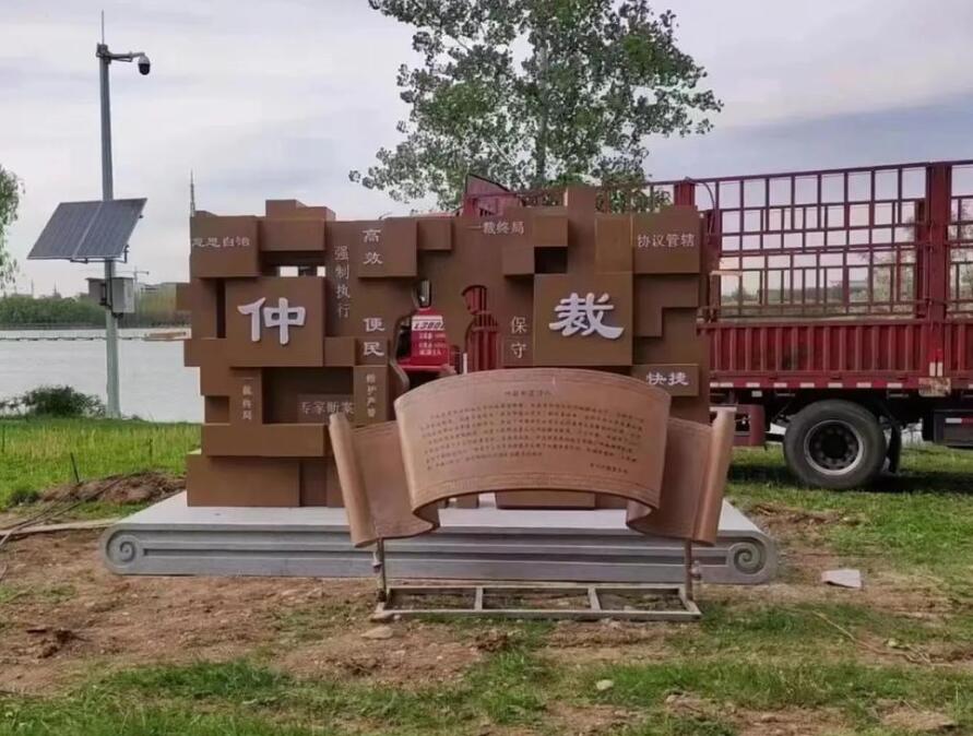 临城耐候钢招牌